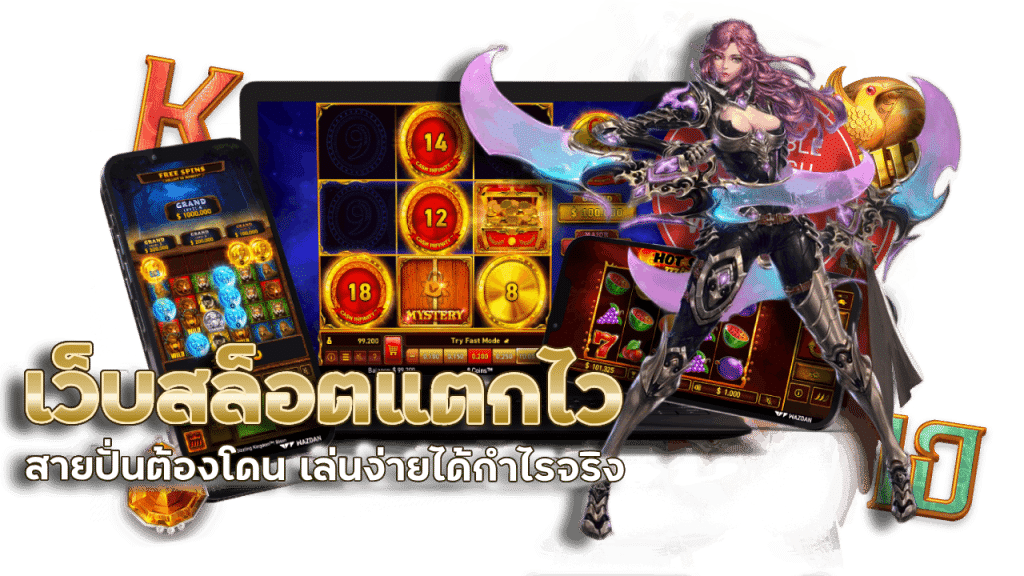 เกมสล็อตออนไลน์ easyslot88 ค่ายดัง
