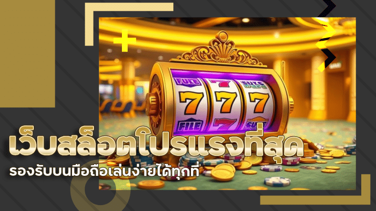 easyslot777