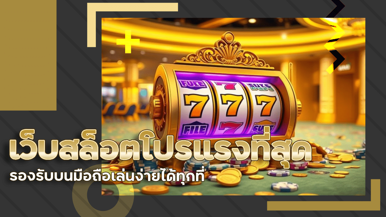 easyslot777
